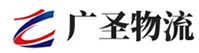 广州到高新区物流公司